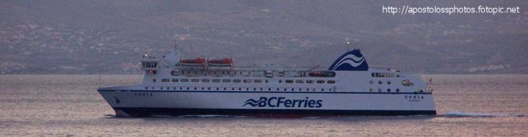 Sonia at Piraeus, Greece